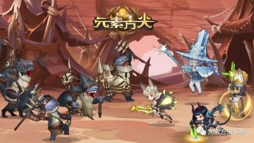 关于野猪与弑君者选择问题