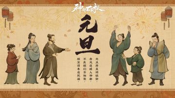 元旦福利丨留言送祝福赢取百元京东卡！