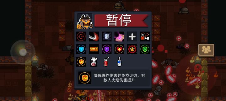 这是什么bug.找不到继续的按钮了截图