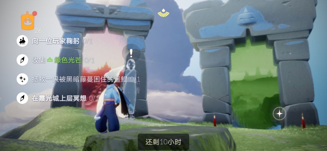 4.15任务季节蜡烛大蜡烛截图