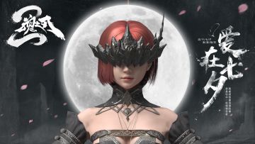 【已开奖】【七夕特辑】海拉vs卡奥斯的爱恨情仇 写故事赢周边！