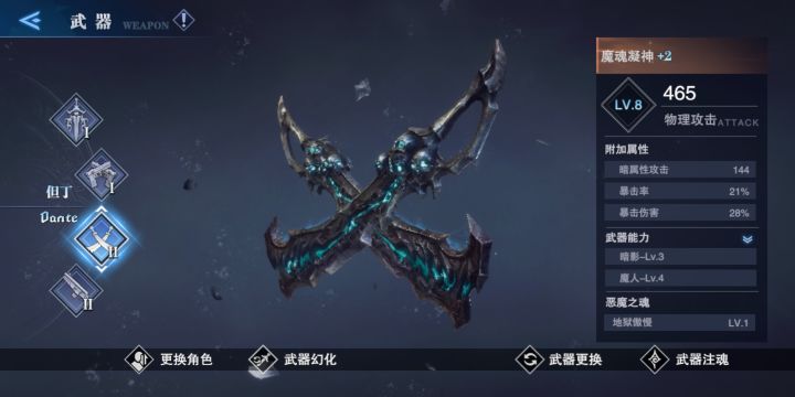 无脑武器,有了只把武器只要会躲闪,剩下就是无脑长按B截图
