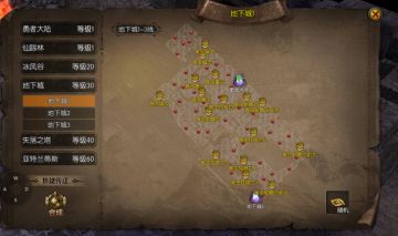 《天使之战》游戏地图（地下城和失落之塔）介绍