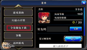 《为谁而炼金》萌新初期必须做的事情