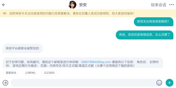 来乐子了截图