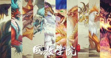 盘点《择天记》中的十大妖兽