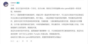 【已开奖】《南瓜先生2九龙城寨》上线回馈开奖！！南瓜先生来送礼啦~