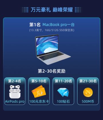 重磅活动来袭丨24H剧本杀生存之战，万元豪礼等你拿！