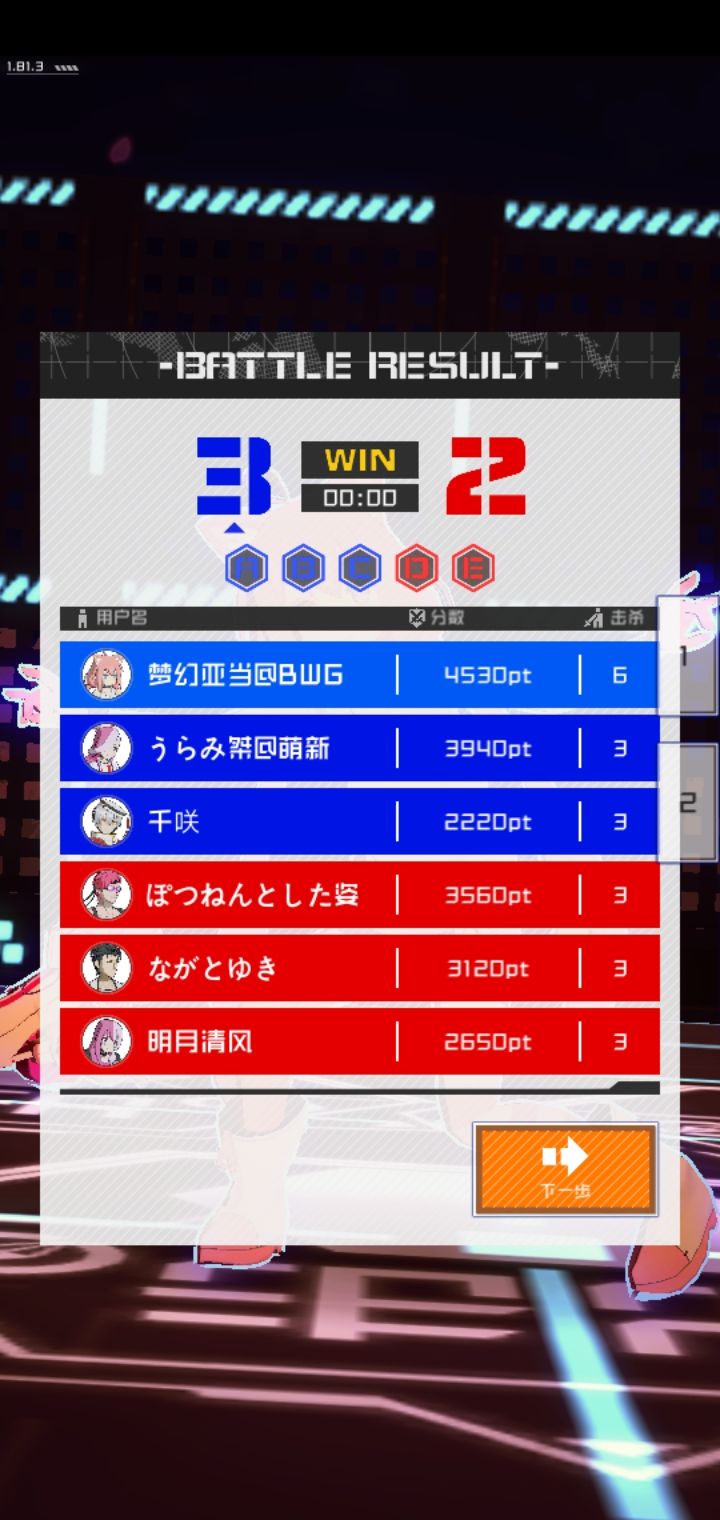 草截图