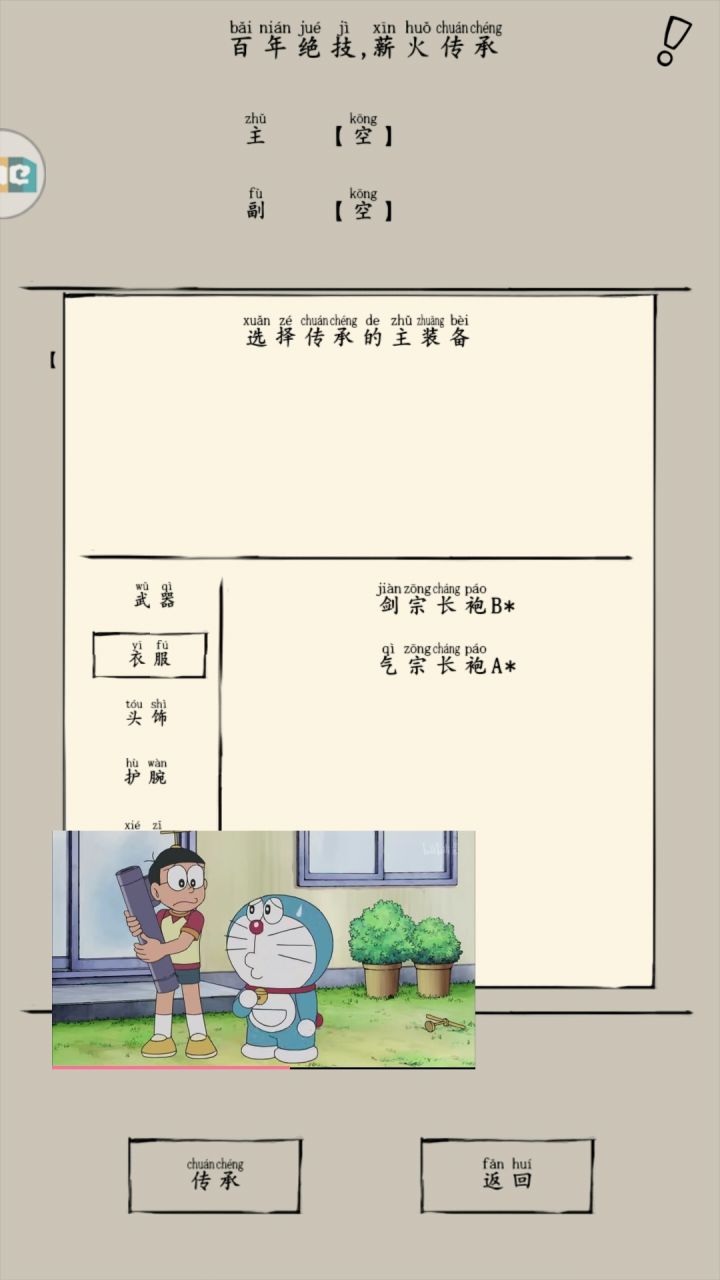 在线等挺急的。截图