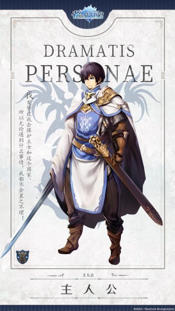 平平无奇的欧贝鲁领主竟然有这样的心酸往事！