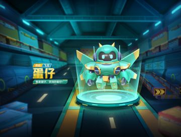 全新飞宠技能解读~排位挑战勇攀巅峰！