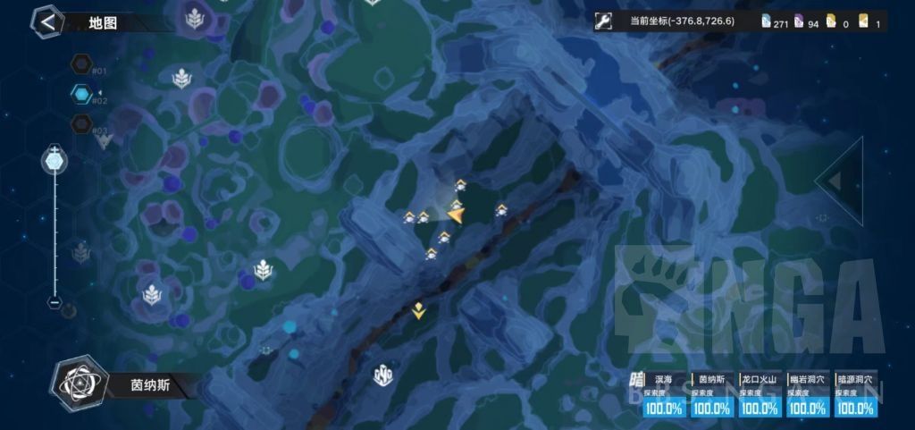 【幻塔】[基础攻略] 生态调研部分鱼种非内卷点位-走走鱼、蛟虾洋星帝王蟹、各种观赏鱼截图
