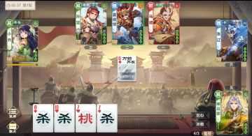 身份场玩法介绍