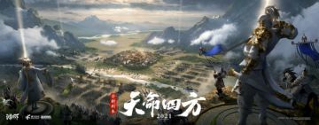 巅峰赛季史记活动开启，记录区服传记赢珠玉大奖！