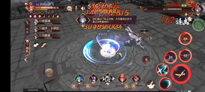 只要你手速够快,你就能乘他不注意打死它截图