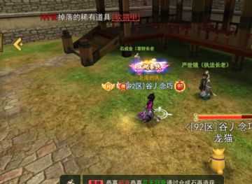 《热血江湖》关于神武门的玩法攻略