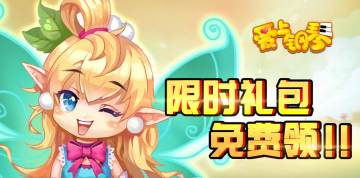 【福利】关注有礼