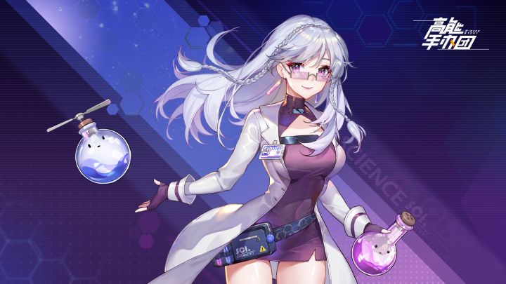 【高能手办团】PV-「童话魔法宅急便」截图