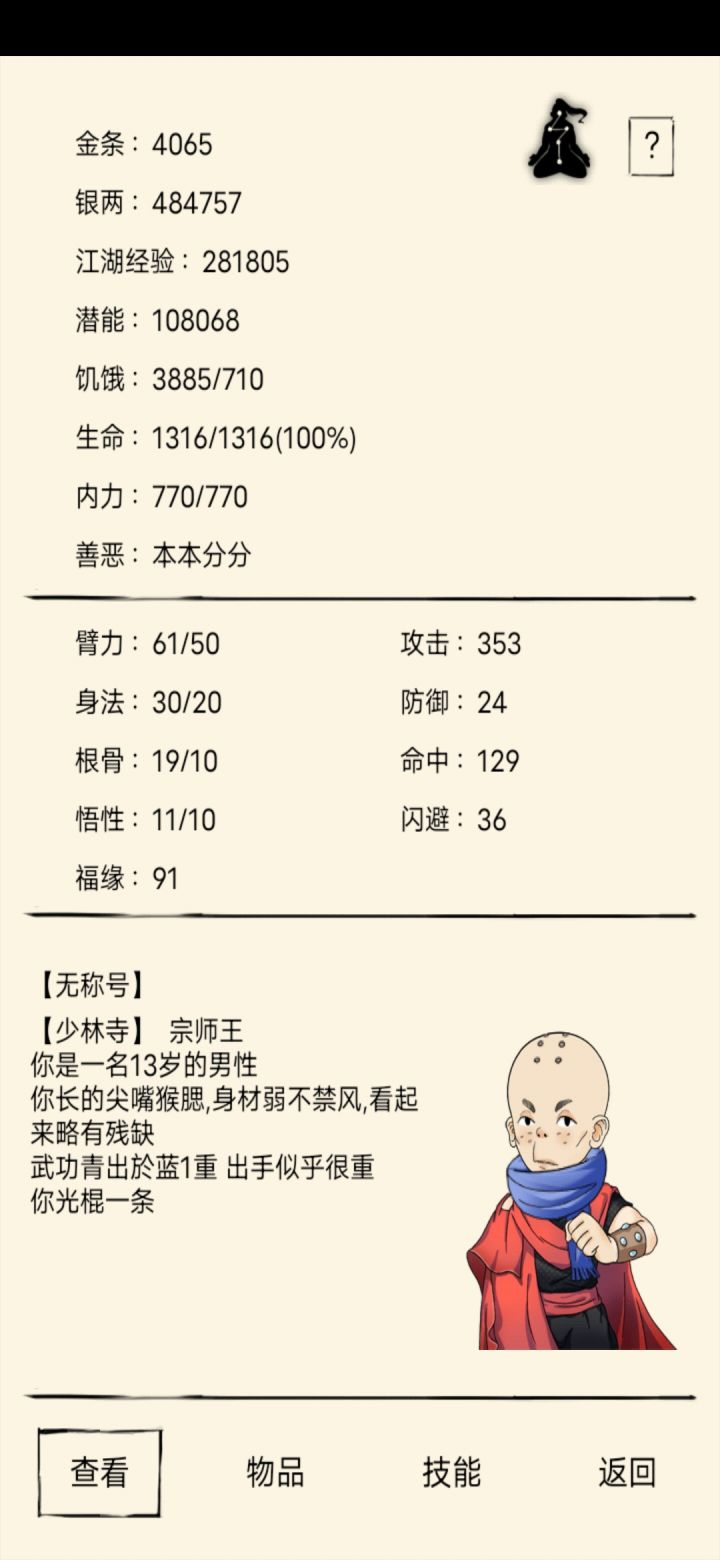 大佬看一下我的这个应该怎么搞。截图