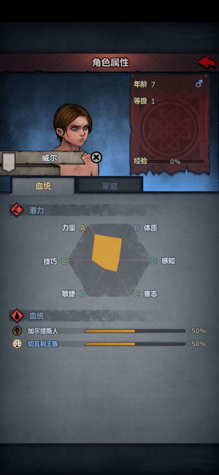 萌新提问：请问这个崽转什么职业好截图