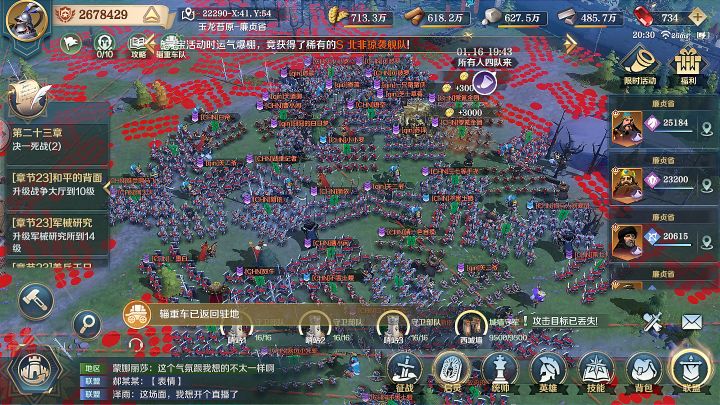 关口的重要性,新区的一定要抢截图