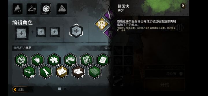 问个事截图