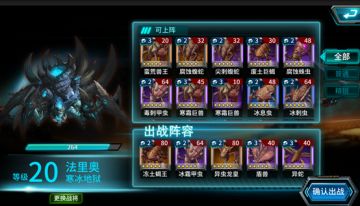 《星际纪元》战斗模式介绍