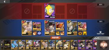 “鞭打策划”阵容分享”