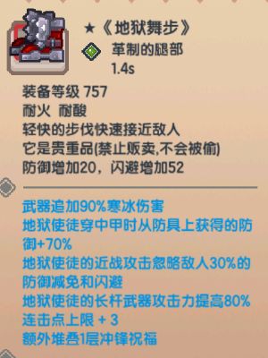 3月23日魔战士进阶版本更新！地狱使徒来袭！