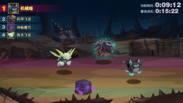 【公告】11月29日停机版本更新