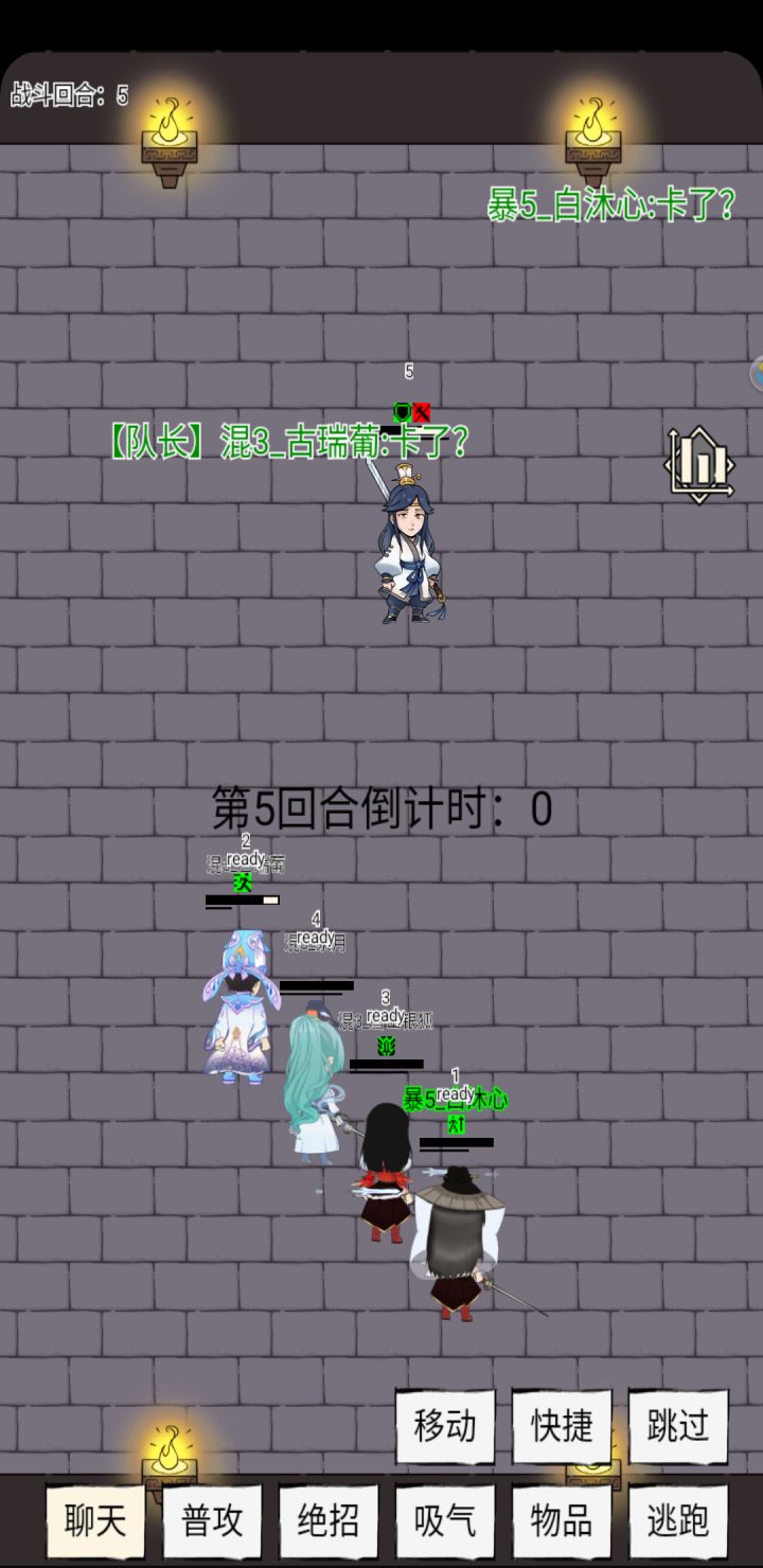 更新bug,地狱打不了,会卡,精英也会卡截图
