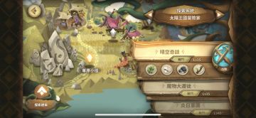 面向萌新的探索打開方式0302