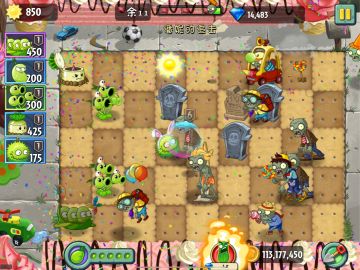 【潘妮的追击-儿童节挑战】