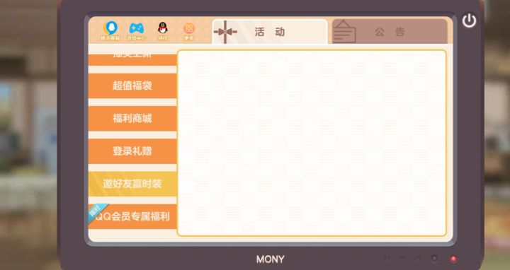更新？为什么还是空白？截图