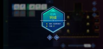 新手村之王诞生(第30关)