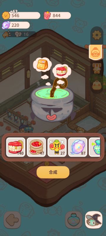 泡泡攻略第三弹