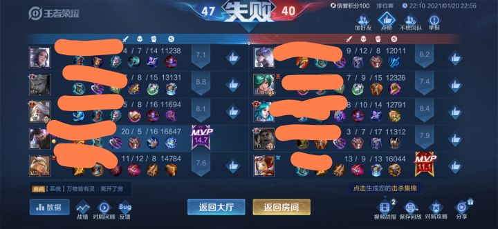 醉了这都能输,队友不行截图