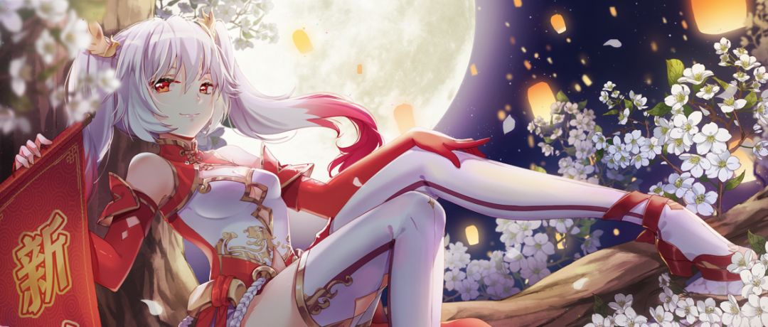 更新公告丨雾山贺新春截图