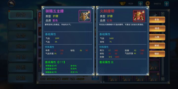 到手就这样,还要洗吗截图