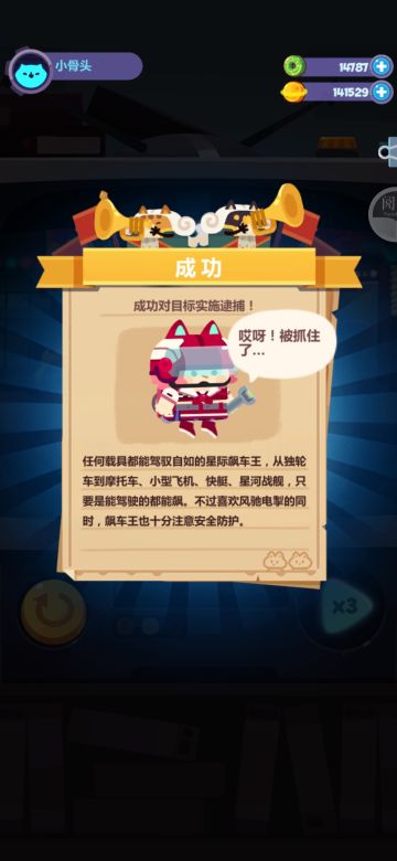 流亡街★★★王牌-刺客闪避10 回合