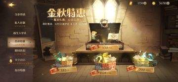 简易氪金指南之2021国庆礼包+新新生入学礼