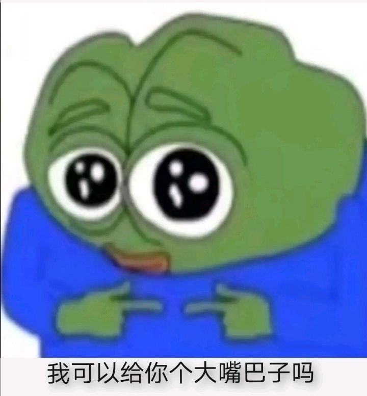 变天了 是bug吗截图