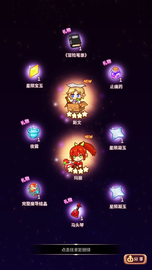 40w池子好浅啊截图