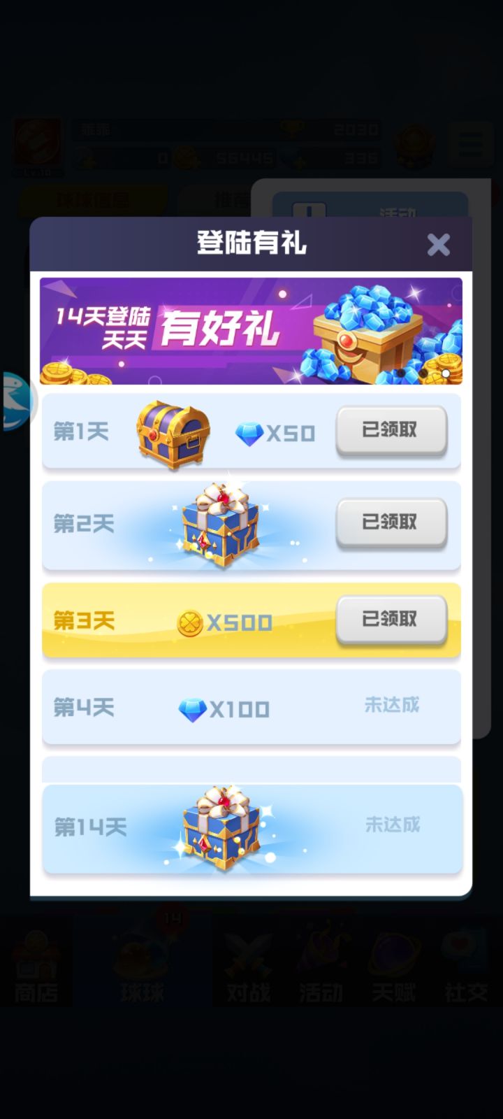 额…这爆率也太迷了,玩了三天,五个时光截图