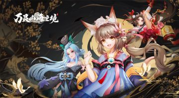 《万灵山海之境》秘境-玉虚境玩法初解