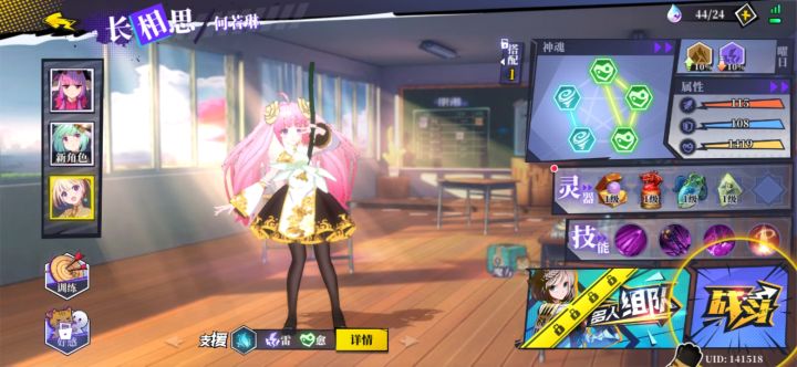 【奇门打卡day2】截图