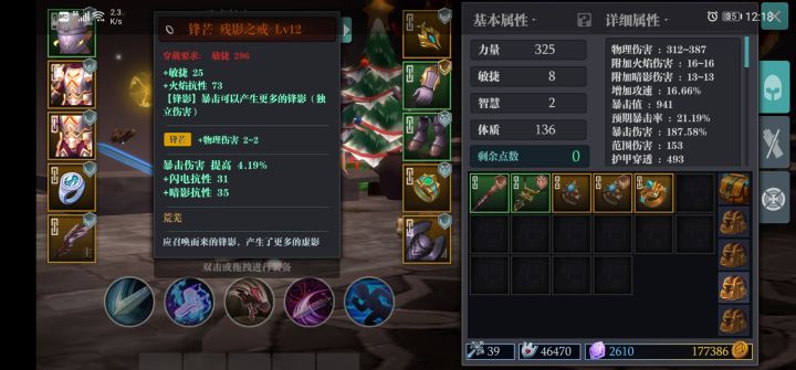 毒枪疯狂还能玩吗?截图