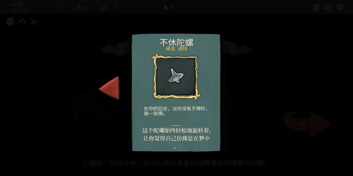 哇,致敬盗梦空间截图