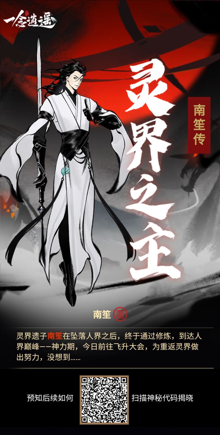 互点互点，点了回图截图